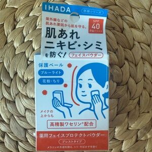 Shiseido IHADA Face Protect Powder SPF 40 Sunscreen Face Powder